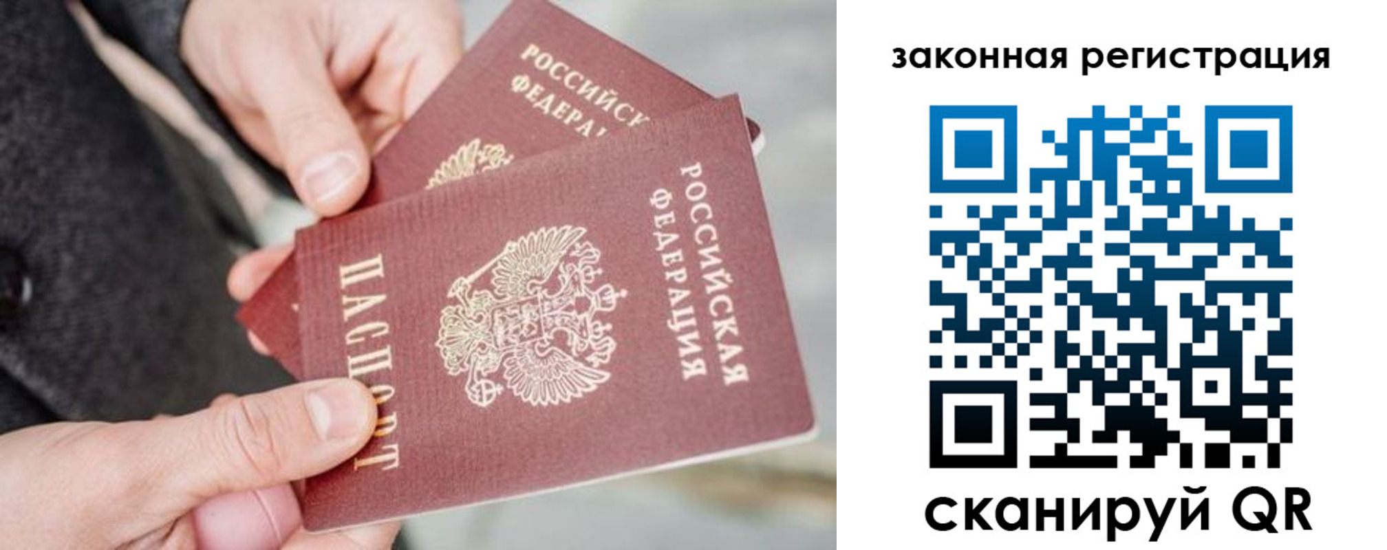 временная регистрация адрес в Ковылкино